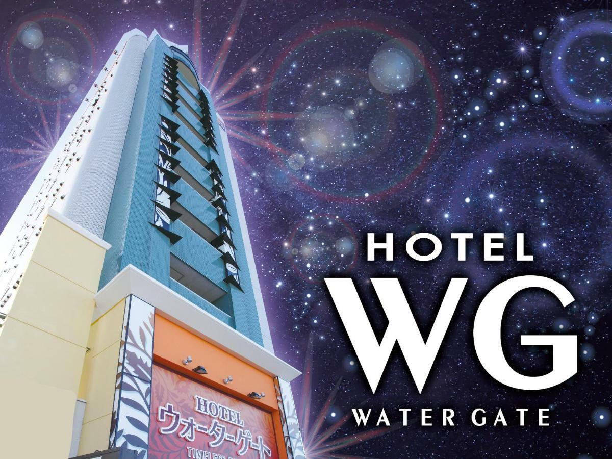 Hotel Water Gate Ichinomiya (Adults Only) Inazawa Exterior photo